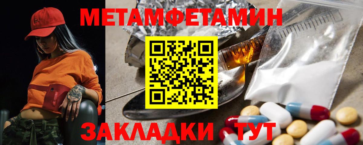 АМФ  Вход с VPN  Батайск  АМФ Розовый 