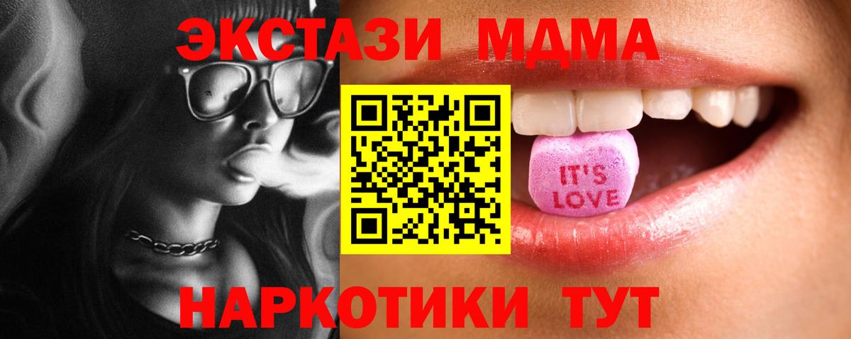 Экстази Philipp Plein  ЭКСТАЗИ 99%  Вход с VPN  Ecstasy  mega как зайти  Батайск 