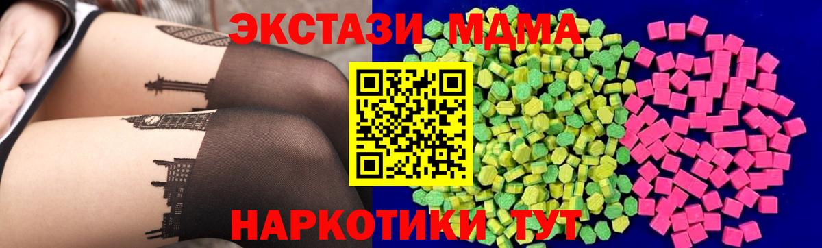 ГАШ Батайск