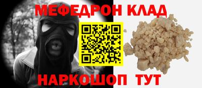 скорость Коломна
