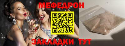 метамфетамин Апшеронск