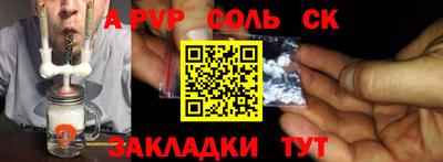 марихуана Аргун