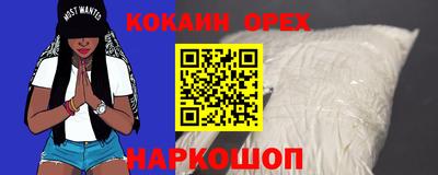 метамфетамин Апшеронск
