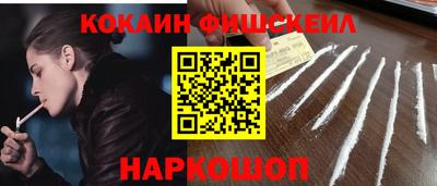 метамфетамин Апшеронск