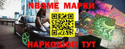 метамфетамин Апшеронск