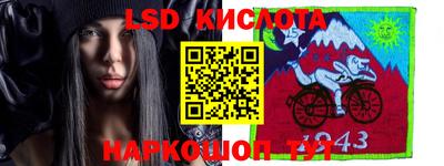 метамфетамин Апшеронск
