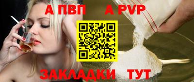 трава Керчь