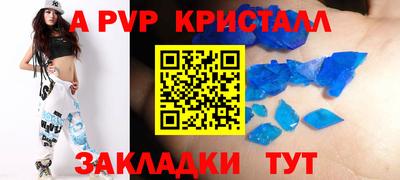 метамфетамин Апшеронск
