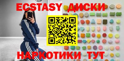MDMA Когалым