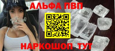 метамфетамин Апшеронск