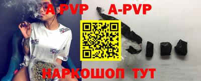 марихуана Аргун