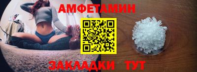 метамфетамин Апшеронск