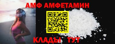 метамфетамин Апшеронск