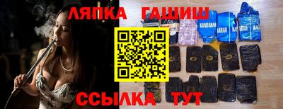 метамфетамин Апшеронск