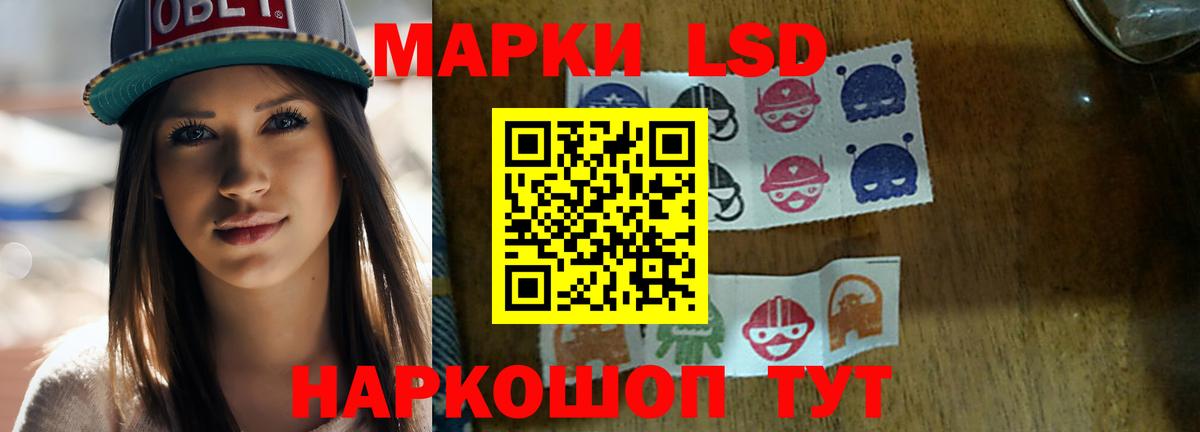 Батайск  Лсд 25 экстази  Вход с VPN  LSD-25 экстази кислота 