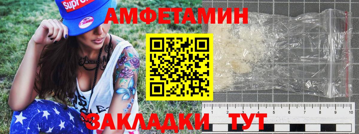 Батайск  Первитин Декстрометамфетамин 99.9%  Вход с VPN  Первитин Декстрометамфетамин 99.9% 