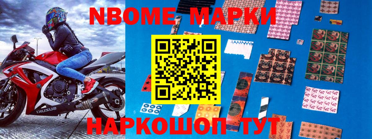 купить   Наркотические марки 1,5мг  Наркотические марки 1,5мг  Вход с VPN  Батайск 